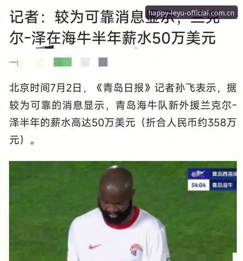 天津津门虎夏窗零动作背后，周六客战重庆铜梁龙前夜全解析